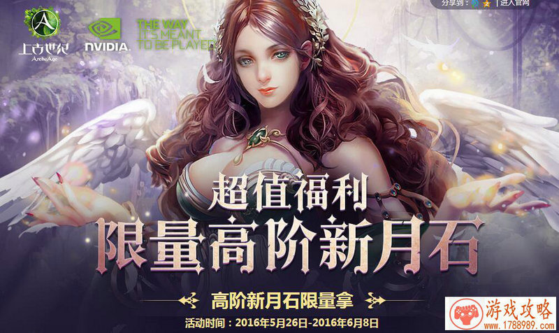 外服逼真手机游戏