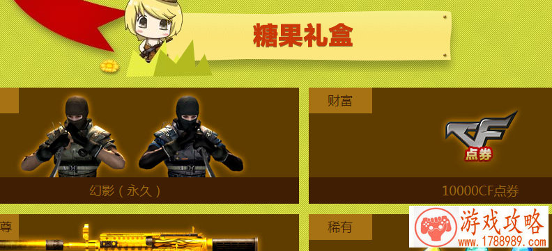 单机游戏直连显卡