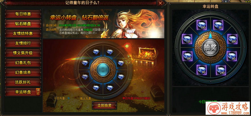 搞笑互动单机游戏