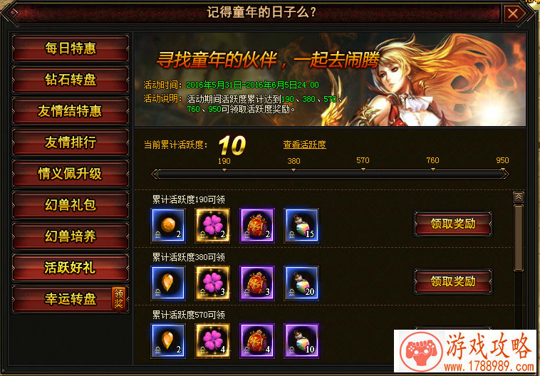 单机游戏存档解密