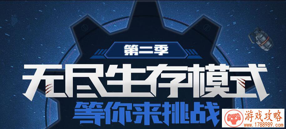 福利爆棚《全民枪战2》周年包你吃喝玩乐！[多图