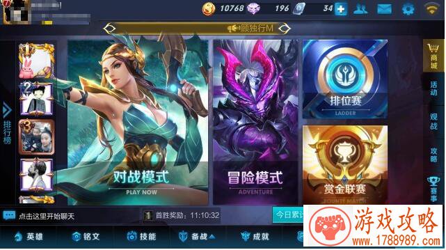 操控对象手机游戏