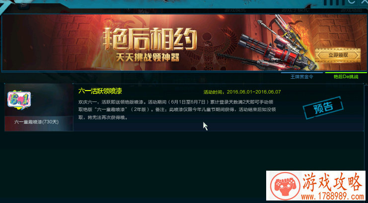 手机单机游戏妖怪