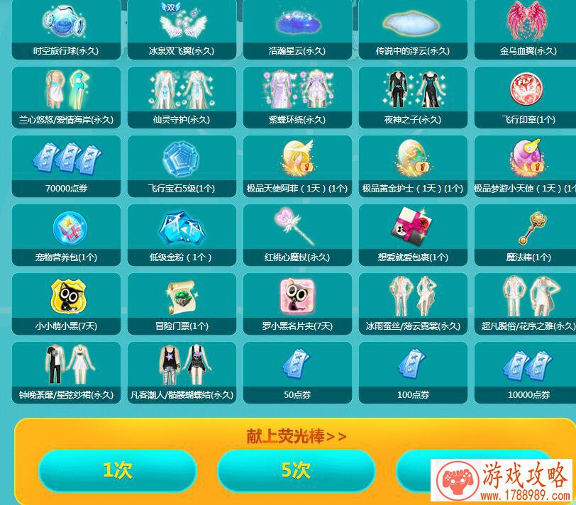 疯狂统治单机游戏