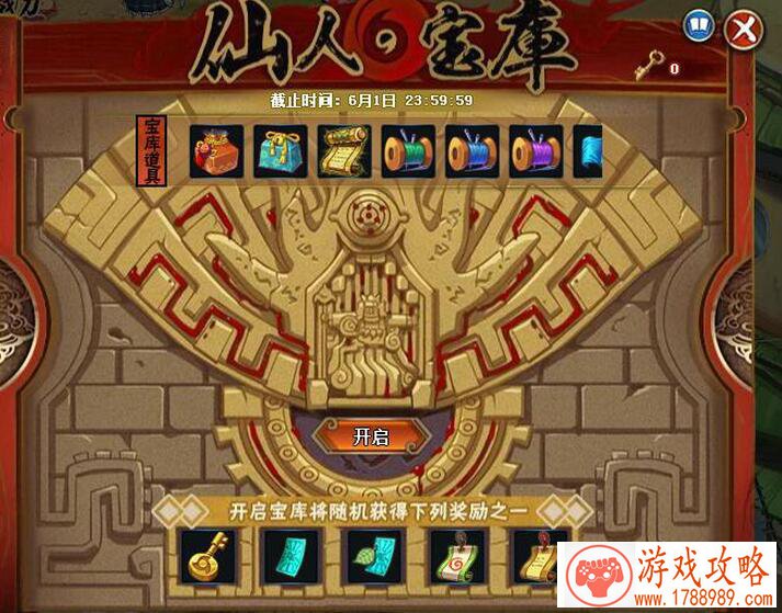 末日村庄手机游戏