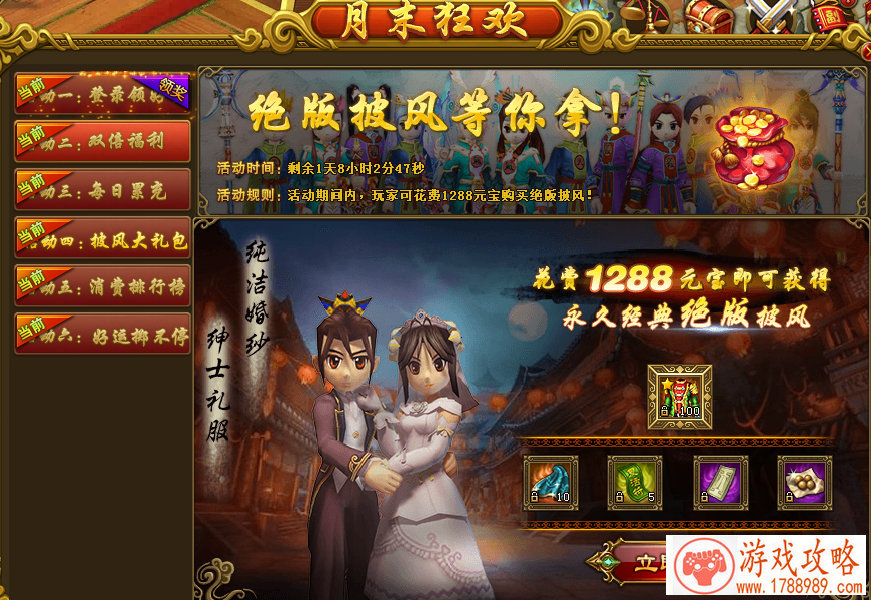 全球行动突袭利比亚 全球行动突袭利比亚