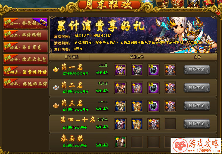 单机游戏悟空传奇 单机游戏悟空传奇