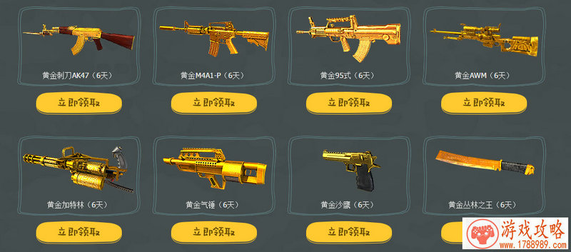 日本单机游戏足球