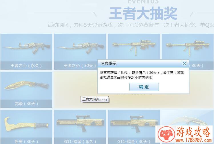 王者荣耀刺客之王云中君 最强攻略以及玩法介绍