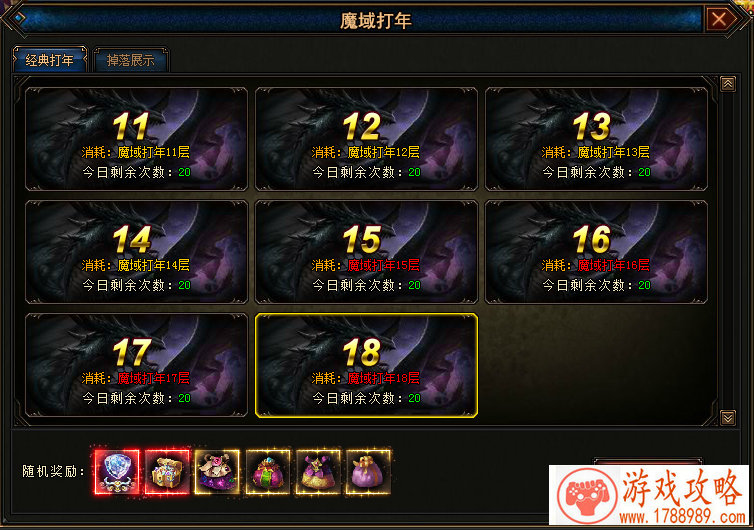 LKP鸡皇锦标赛小组赛战罢 30支豪强晋级循环赛本 LKP鸡皇锦标赛小组赛战罢 30支豪强晋级循环赛本