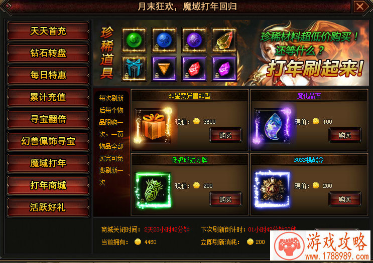 九游生日趴百城狂欢 期待爱玩会玩的你[多图]