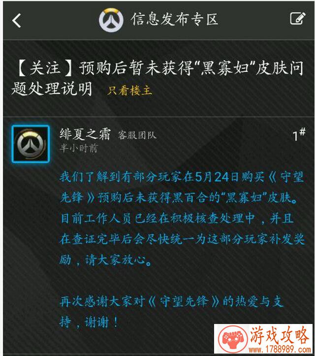 摩尔庄园手游居民档案2021 所有居民档案分享[多