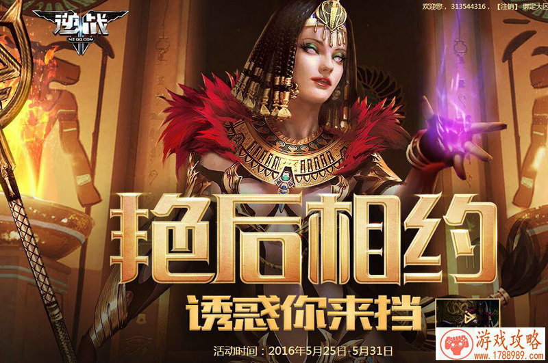 修改单机游戏倍数