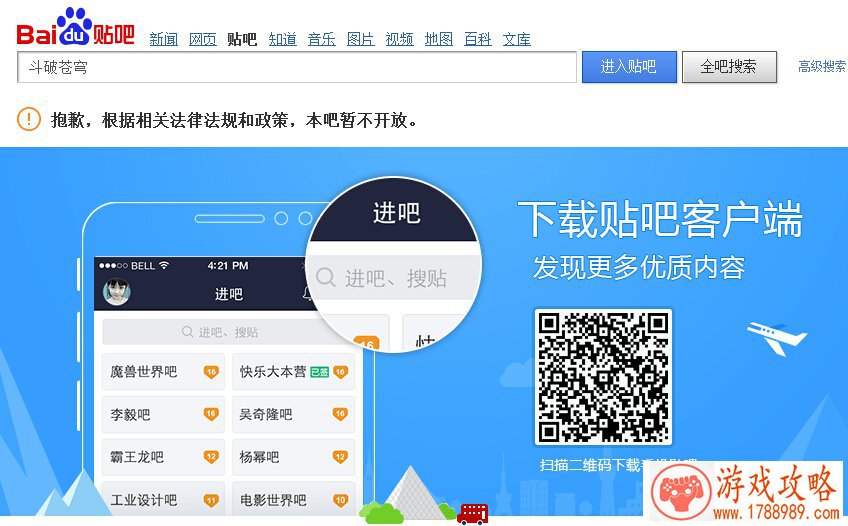 太刀少女庆端午 《鬼剑豪》新职业斩魄师震撼登