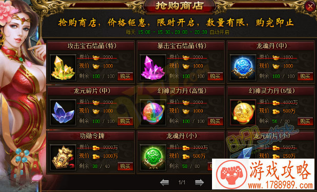 单机游戏美女打牌