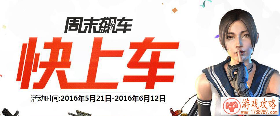 波克城市疯狂春运营销 广告攻陷机场铁路[多图