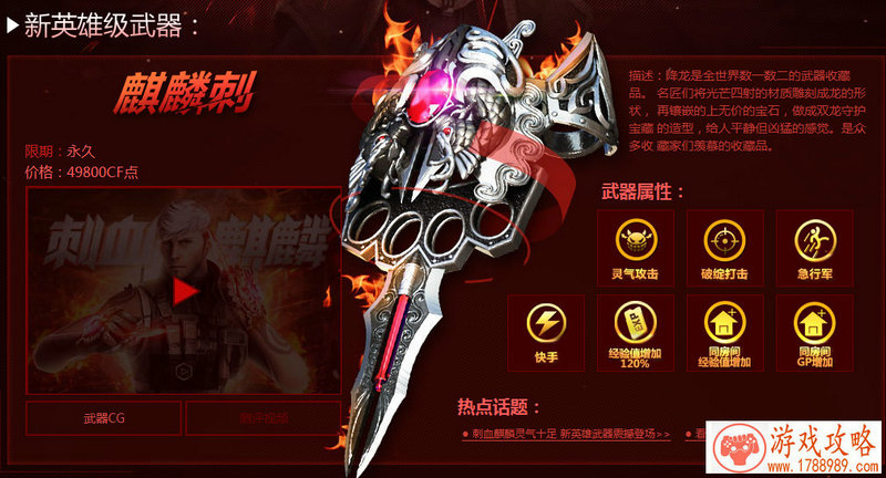 游戏手机自带风扇