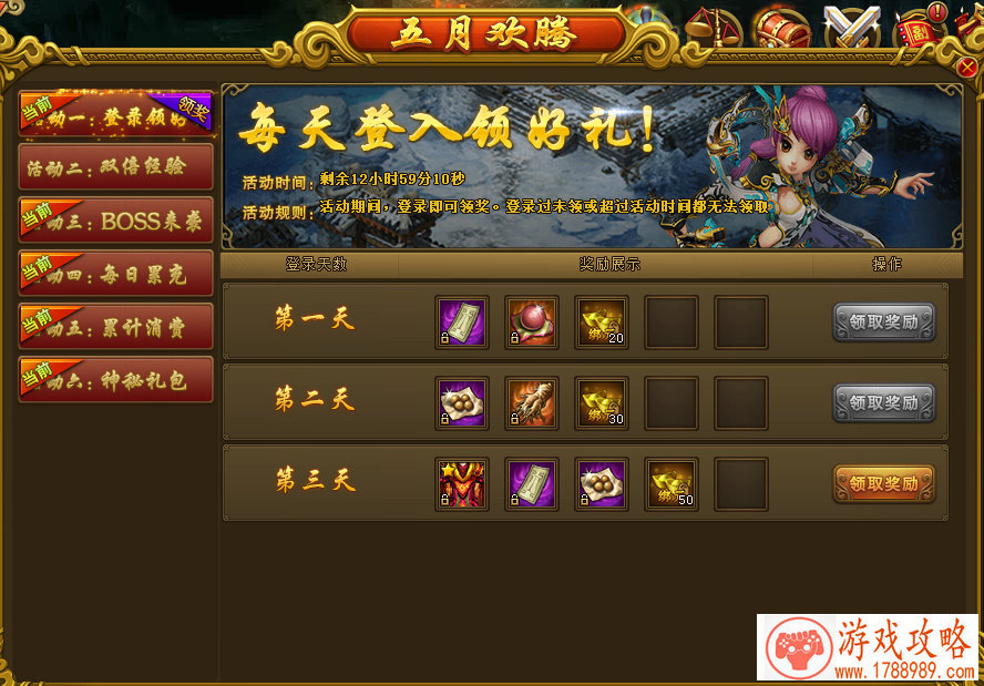 开枪射击单机游戏