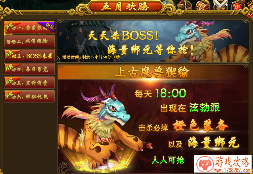 神挡杀神佛挡杀佛 《斗罗大陆》武魂觉醒[多图 神挡杀神佛挡杀佛 《斗罗大陆》武魂觉醒[多图