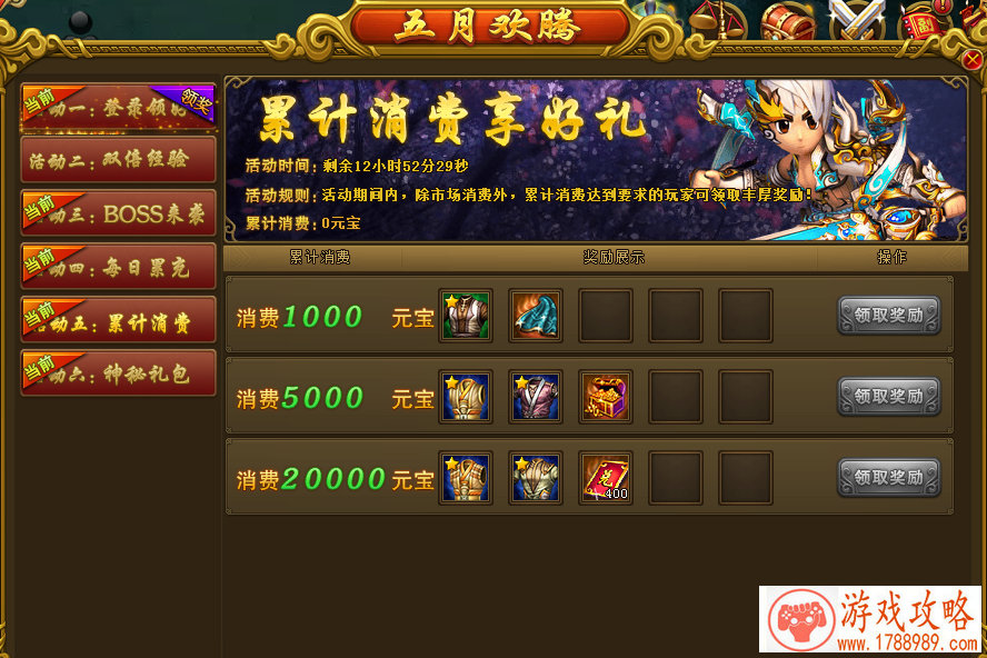 公司管理单机游戏 公司管理单机游戏