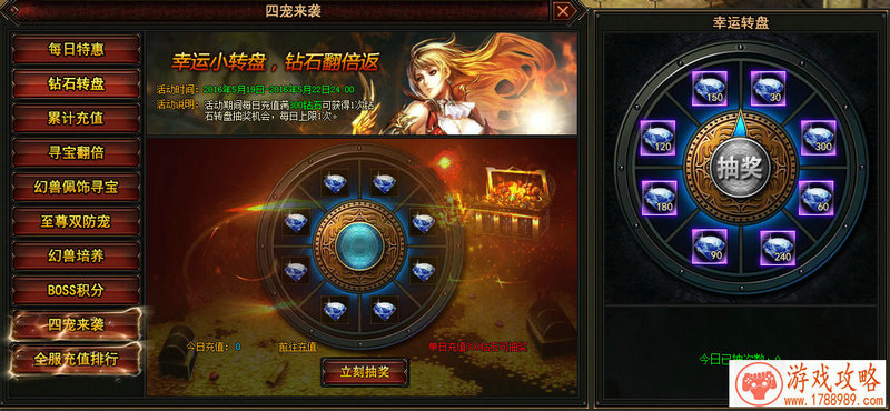 单机游戏首领攻略 单机游戏首领攻略