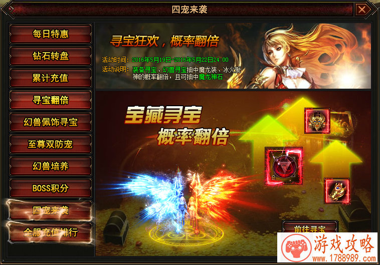 手机不能安装游戏