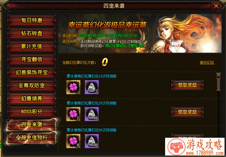 在线单机游戏飞机