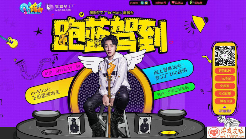 貂蝉马年限定形象曝光华丽绝美 安琪拉荣耀典藏黑白哥特风