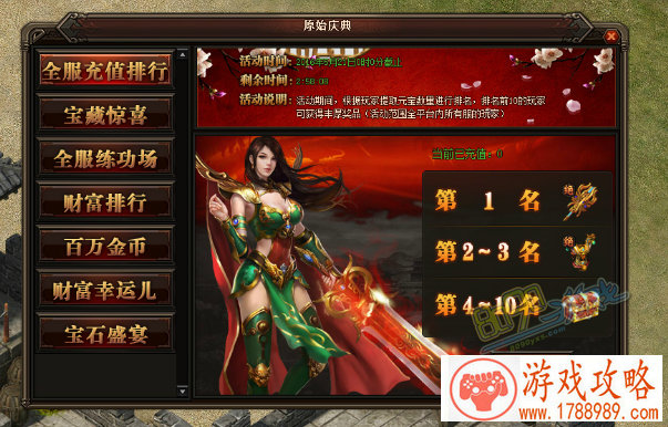 大型刀剑单机游戏