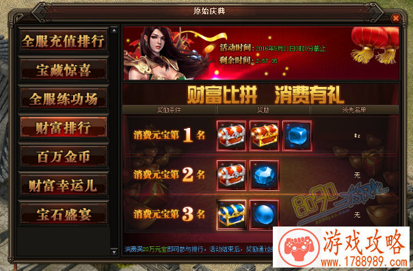 仙草解说单机游戏