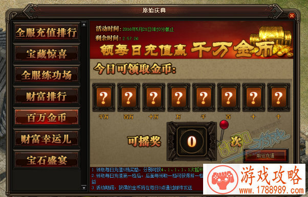 上古电脑单机游戏 上古电脑单机游戏