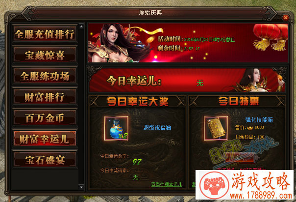 最美大型单机游戏 最美大型单机游戏