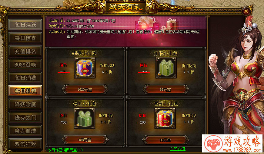 觉醒吧我的小宇宙《魔足学院》球员觉醒攻略[ 觉醒吧我的小宇宙《魔足学院》球员觉醒攻略[