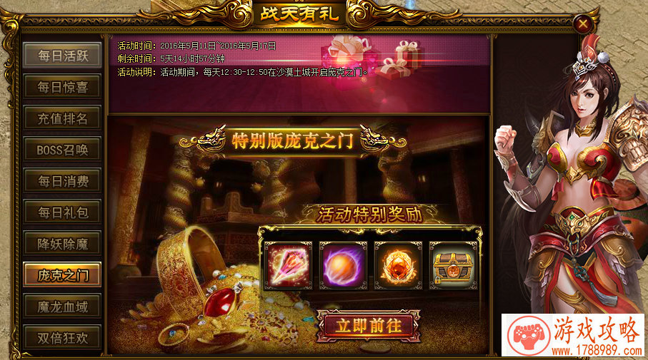 独立单机游戏修改