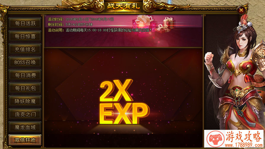 历代经典单机游戏