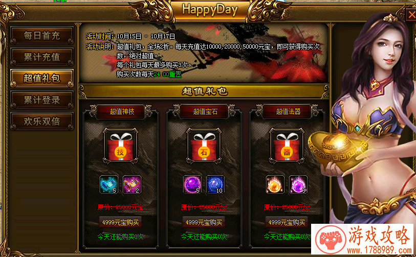 鬼泣单机游戏手柄 鬼泣单机游戏手柄