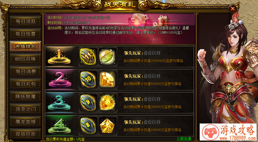 单机游戏推荐割草