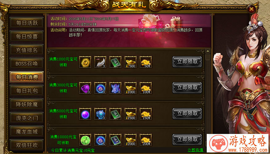 单机游戏精灵微观