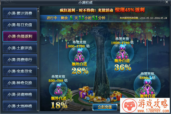关二爷与军师闹掰 《樱花三国》武圣魂觉醒[]