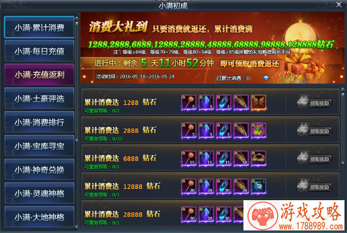 奇妙派对单机游戏