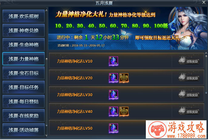 梦幻西游网页版虎灯令答案是什么?虎灯令答案 梦幻西游网页版虎灯令答案是什么?虎灯令答案