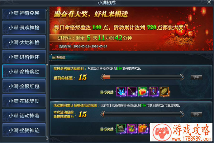 单机游戏识别手柄