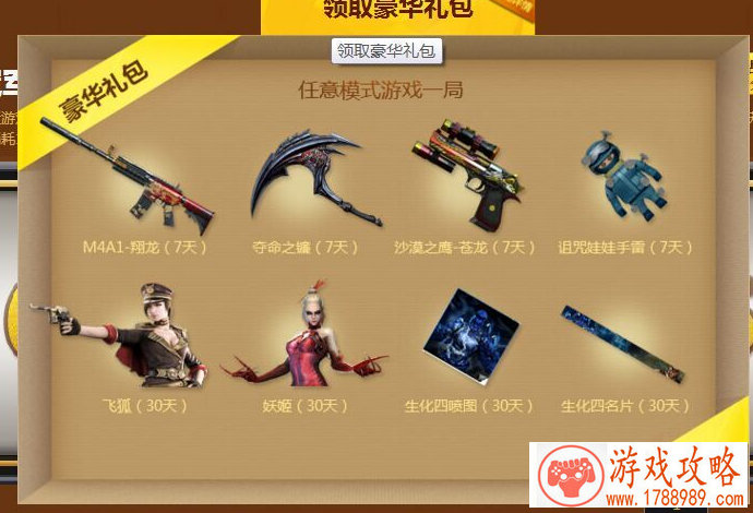 CF***英雄能量核心怎么样 ***英雄能量核心属性介