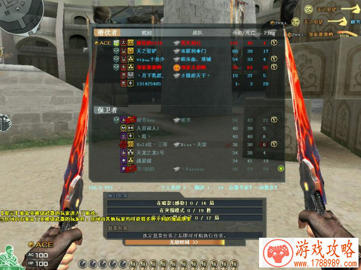 大型扮演手机游戏