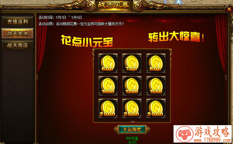 单机游戏退出卡死