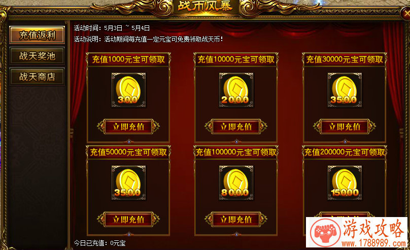 细胞游戏手机单机