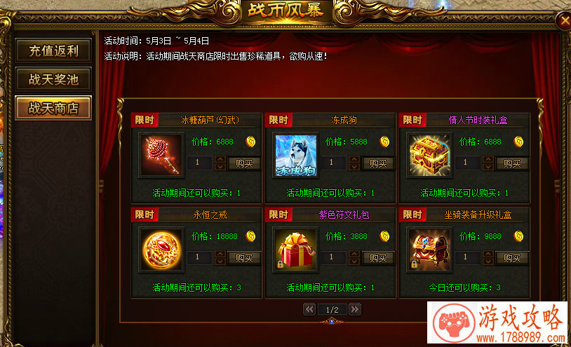 道家玄学 《封神召唤师》守护灵奥秘新解