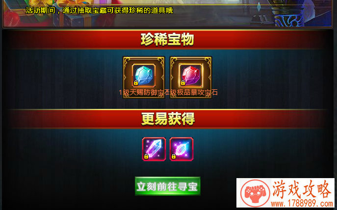 3DARPG手游《逆天仙尊》删档计费测试开启[]