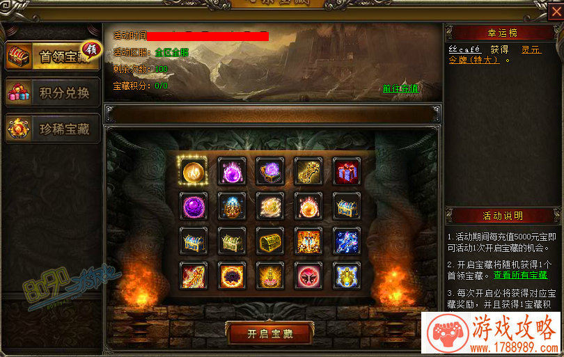 DNF启航之光环外观怎么样 启航之光环外观展示