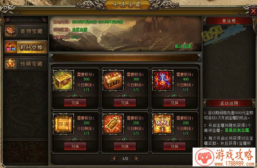 幸识拉屎在哪？幸识拉屎功能位置介绍[多图]